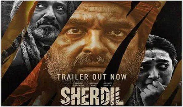 पंकज त्रिपाठी की फिल्म ‘शेरदिल द पीलीभीत सागा’ का ट्रेलर रिलीज