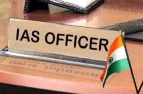 आईएएस अफसर