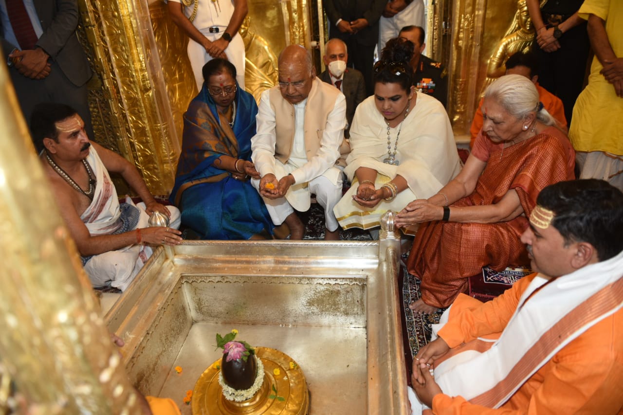 वाराणसी : राष्ट्रपति कोविंद ने श्री काशी विश्वनाथ मंदिर में किया दर्शन-पूजन