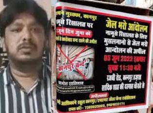 उत्तर प्रदेश : कानपुर हिंसा का मास्टरमाइंड जफर हयात हाशमी गिरफ्तार, पुलिस खंगाल रही पीएफआई का लिंक