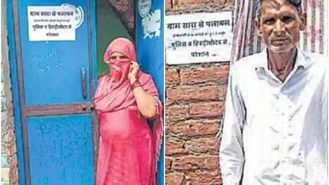 यूपी : गाजियाबाद में 25 से 30 घर के दरवाजों पर लगा पलायन के पोस्टर, पुलिस प्रशासन में हड़कंप, जानें वजह