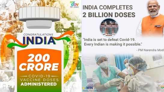 भारत की एक और बड़ी उपलब्धि : कोविड टीकाकरण का आंकड़ा 200 करोड़ के पार, पीएम मोदी बोले – देश ने फिर रचा इतिहास