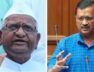 अन्ना हजारे और अरविद केजरीवाल