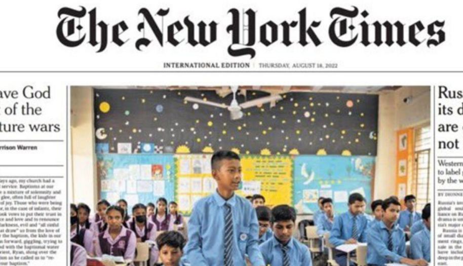 द न्यूयॉर्क टाइम्स ने पेड न्यूज के आरोपों का किया खंडन, कहा – ‘दिल्ली की शिक्षा प्रणाली के बारे में हमारी रिपोर्ट निष्पक्ष’