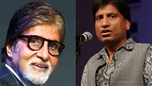 राजू श्रीवास्‍तव को वेंटिलेटर पर सुनाया गया अमिताभ बच्‍चन का वॉयस मैसेज -‘उठो, अभी बहुत काम करना है’