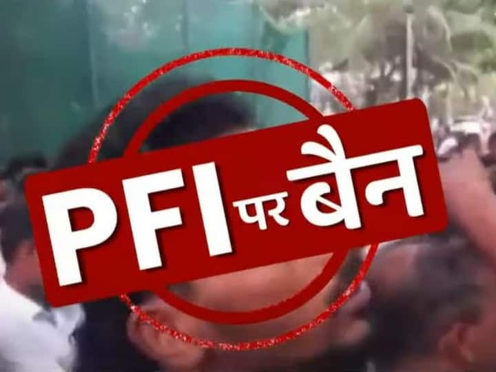 गृह मंत्रालय ने पॉपुलर फ्रंट ऑफ इंडिया को घोषित किया गैर कानूनी संगठन