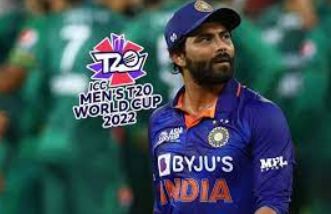 रवींद्र जडेजा टी20 विश्व कप से भी बाहर, घुटने की बड़ी सर्जरी कराएंगे