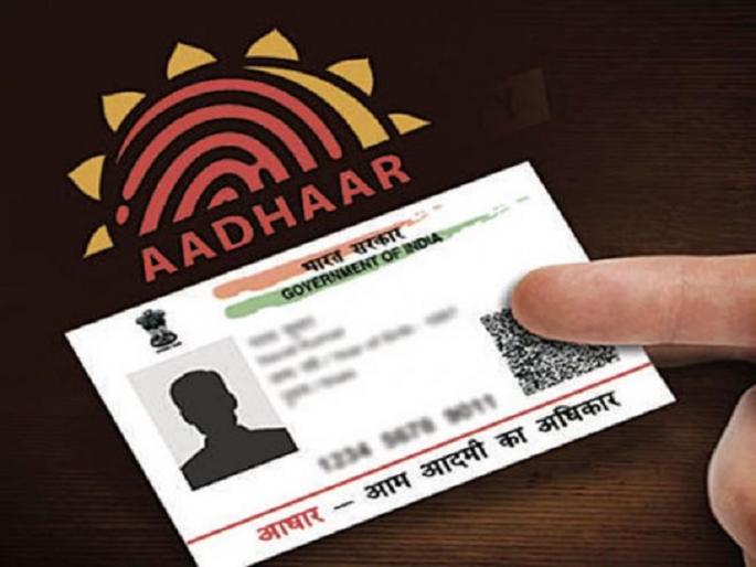 UIDAI ने जारी किया बयान – 10 वर्ष पहले के कार्डधारकों को अपडेट कराना होगा अपना आधार