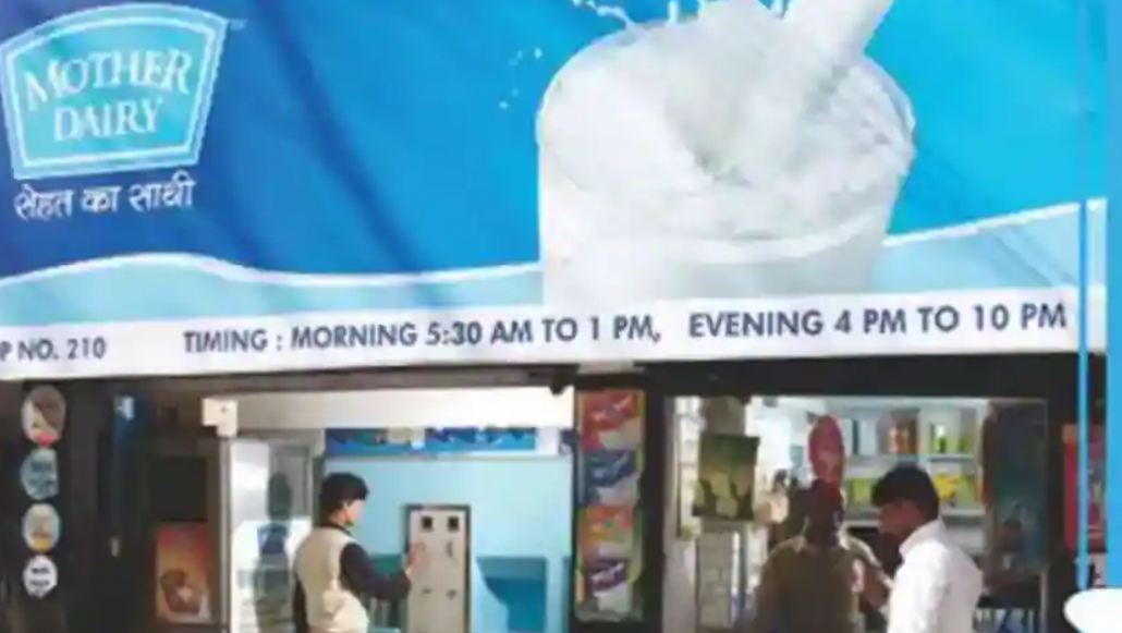दिल्ली में दूध फिर हुआ महंगा, मदर डेयरी ने वर्ष में चौथी बार बढ़ाई कीमत