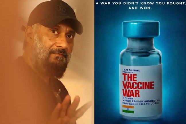 ‘द कश्मीर फाइल्स’ के निर्देशक विवेक अग्निहोत्री अब बनाएंगे ‘द वैक्सीन वार’, 11 भाषाओं में रिलीज होगी