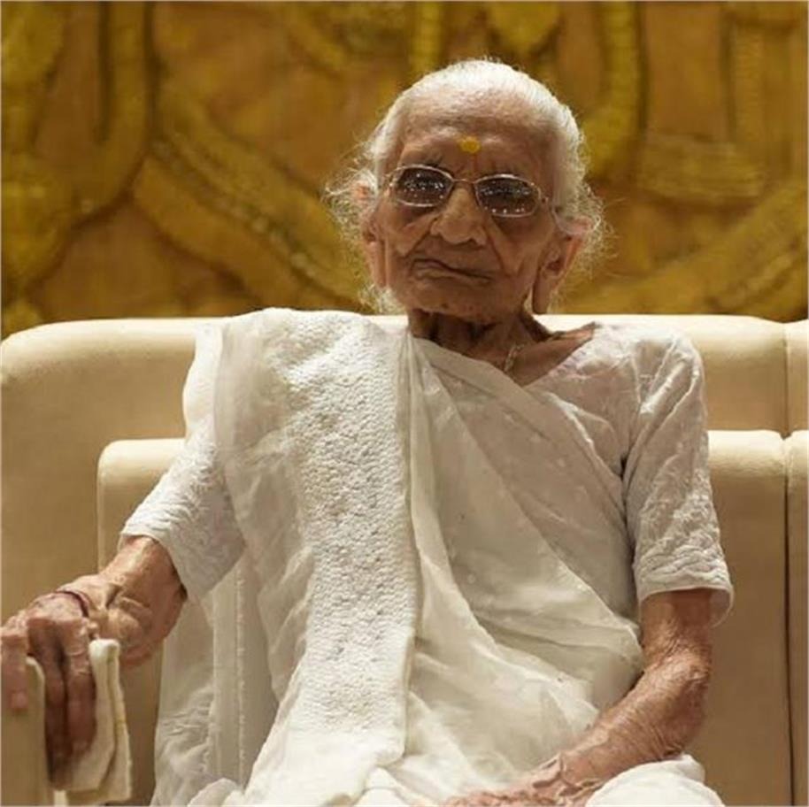 पीएम मोदी की मां के निधन पर राहुल गांधी समेत पूरी कांग्रेस पार्टी ने जताया दुख, कहा- उनके और परिवार के प्रति संवेदनाएं