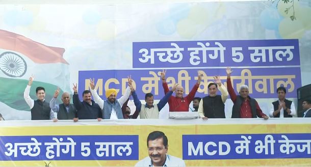 एमसीडी चुनाव में ‘आप’ की जीत के बाद केजरीवाल बोले – ‘दिल्ली को बेहतर बनाने के लिए पीएम का आशीर्वाद मांगता हूं’