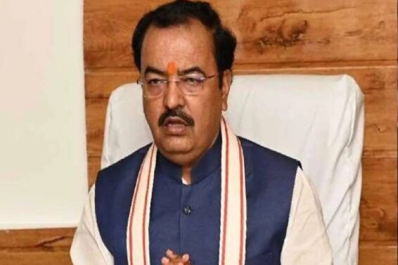 केशव प्रसाद मौर्य