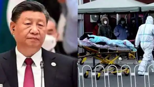 चीन में तबाही का मंजर : एक दिन में साढ़े तीन करोड़ से ज्यादा लोग कोरोना संक्रमित! टूटे सभी रिकॉर्ड