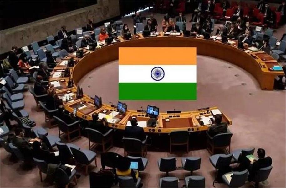 संयुक्त राष्ट्र में जमकर हुई भारत की तारीफ, UNSC अध्यक्षता को लेकर कही बड़ी बात