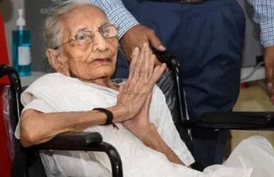 पीएम मोदी की मां हीराबेन का 100 वर्ष की उम्र में निधन, अहमदाबाद के अस्पताल में ली अंतिम सांस