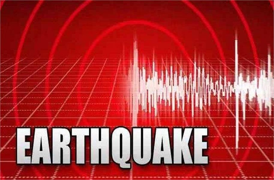 पश्चिमी इंडोनेशिया में भूकंप के तेज झटके, रिक्टर स्केल पर 6.1 तीव्रता…सुनामी की चेतावनी नहीं