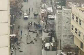 काबुल में बम धमाका