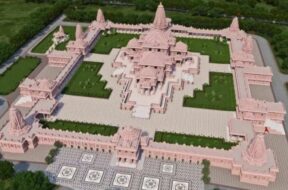 श्री राम मंदिर