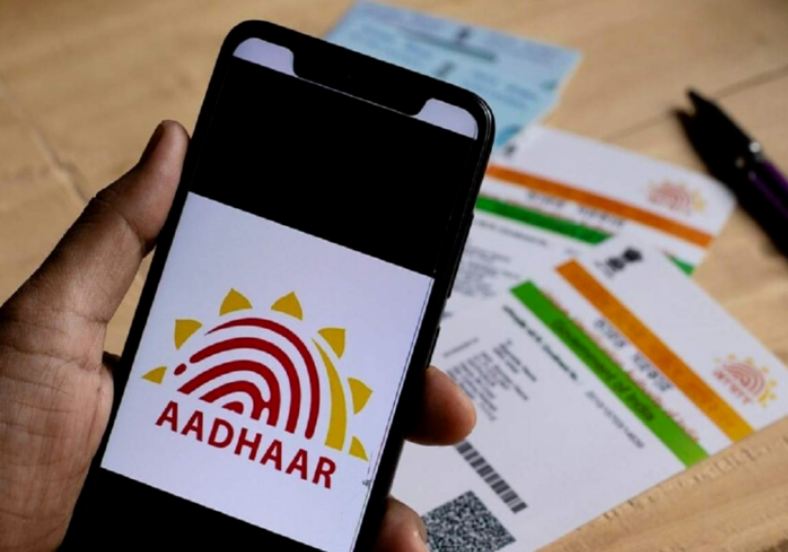 Aadhaar Card का हर काम अब पहले से होगा आसान, नई सर्विस घर बैठे देगी हर प्रश्न का जवाब