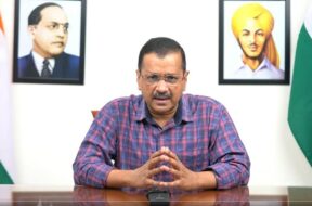 अरविंद केजरीवाल