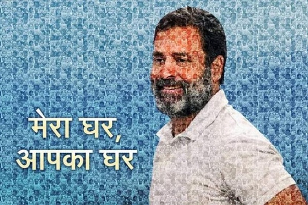 राहुल गांधी के समर्थन में कांग्रेस ने शुरू की ‘मेरा घर है आपका घर’ मुहिम, दिग्विजय सिंह ने भी दिया ऑफर