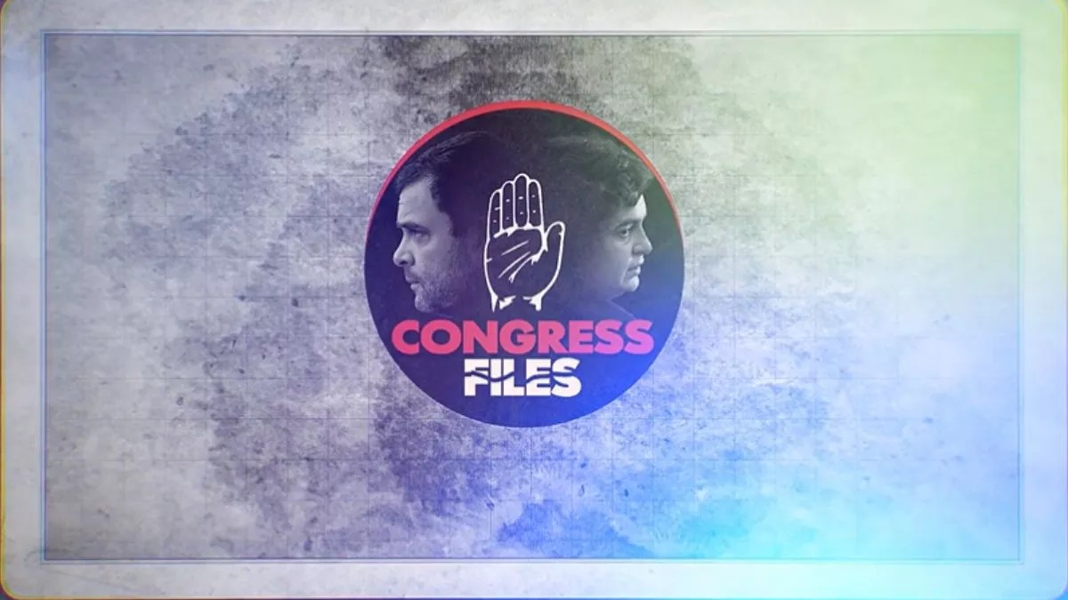 भाजपा ने शुरू की कांग्रेस फाइल्स सीरीज, पहले एपिसोड में हुआ भ्रष्टाचार और घोटालों का जिक्र