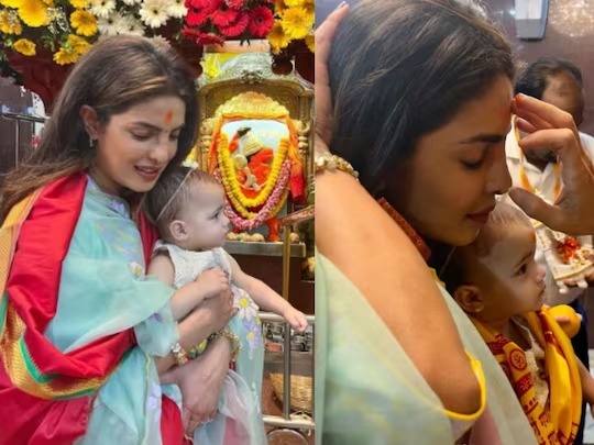 बेटी मालती को लेकर मुंबई के सिद्धि विनायक मंदिर पहंची अभिनेत्री प्रियंका चोपड़ा, तस्वीरें सोशल मीडिया पर हुईं वायरल