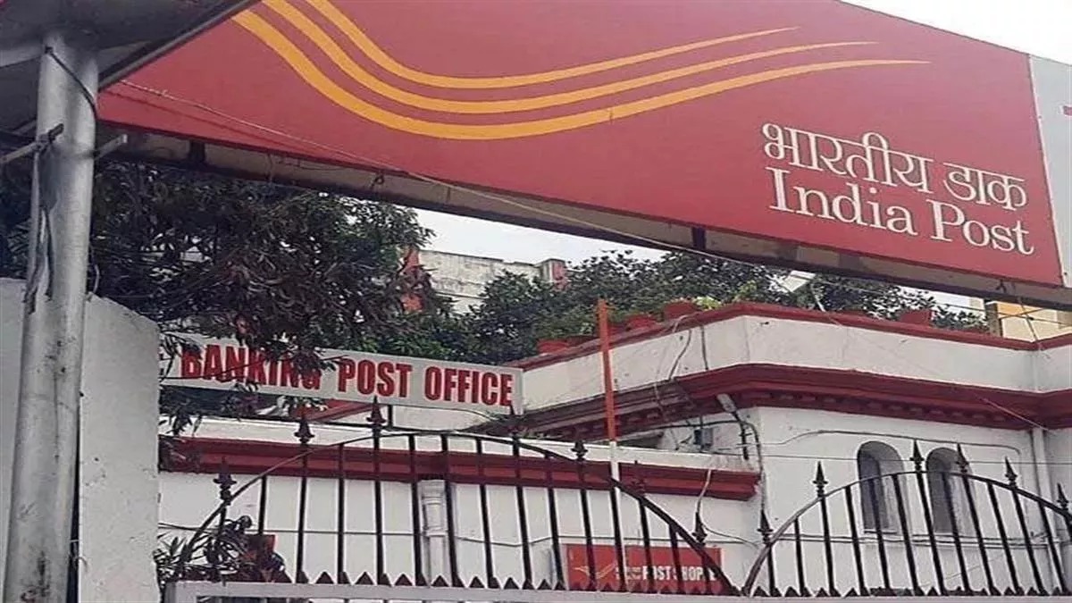 सरकार की इस सुविधा से Post Office के सेविंग अकाउंट, PPF और SSA में पैसे ट्रांसफर करना हुआ आसान, जानें विधि