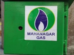 महागगर गैस लिमिटेड