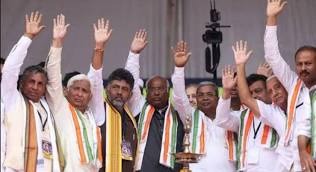 कर्नाटक चुनाव 2023: बजरंग दल और पीएफआई जैसे संगठनों पर लगाएंगे बैन जानिए क्या कुछ है कांग्रेस के घोषणा पत्र में…