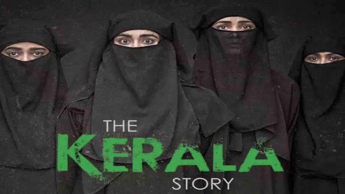 The Kerala Story: पहले दिन ‘द केरल स्टोरी’ ने की जबरदस्त कमाई, बनी 5वीं सबसे बड़ी ओपनर फिल्म