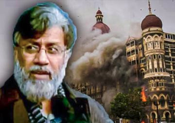 अमेरिकी अदालत ने मुंबई हमलों के आरोपित तहव्वुर राणा को भारत प्रत्यर्पित करने की दी अनुमति
