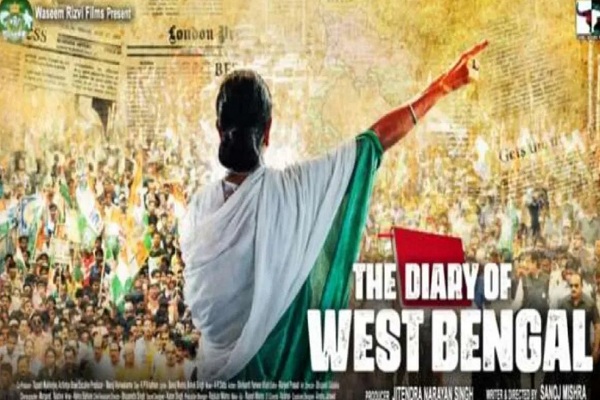 फिल्म ‘द डायरी ऑफ वेस्ट बंगाल’ के ट्रेलर पर पश्चिम बंगाल में बवाल, निर्माताओं के खिलाफ मामला दर्ज