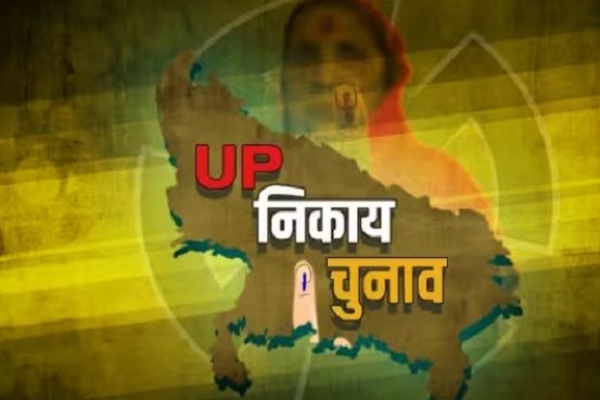 यूपी निकाय चुनाव : प्रथम चरण के 37 जिलों में 52 फीसदी वोटिंग, महाराजगंज में सर्वाधिक 66.48 फीसदी मतदान