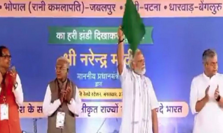 मध्य प्रदेश: प्रधानमंत्री मोदी ने भोपाल से पांच वंदे भारत एक्सप्रेस ट्रेन को दिखाई हरी झंडी