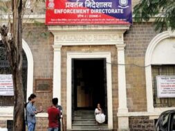 ईडी की छापेमारी