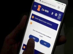 कोविन डेटाबेस