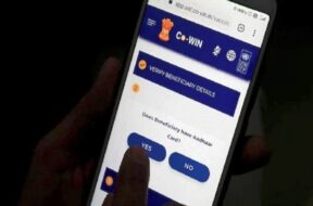 कोविन डेटाबेस