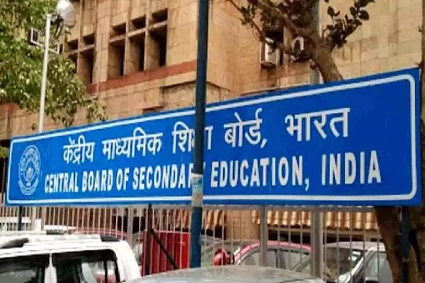 CBSE ने जारी किया सर्कुलर – अब 12वीं कक्षा तक सभी भारतीय भाषाओं में कराई जाएगी पढ़ाई