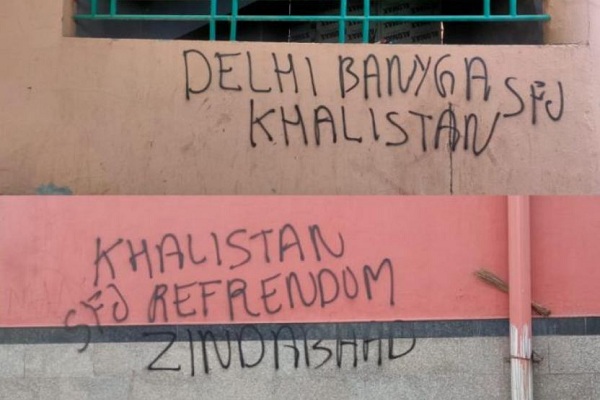G20 सम्मेलन से पहले दिल्ली मेट्रो स्टेशनों की दीवारों पर SFJ ने लिखे देश विरोधी नारे – ‘दिल्ली बनेगा खालिस्तान’