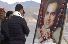 राजीव गांधी की जयंती