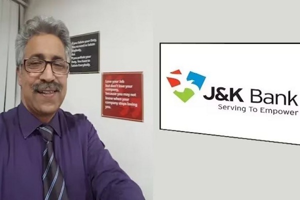 J&K Bank के मुख्य प्रबंधक सज्जाद अहमद बजाज बर्खास्त, आतंकी संगठनों व ISI से संबंधों के खुलासे पर हुई काररवाई
