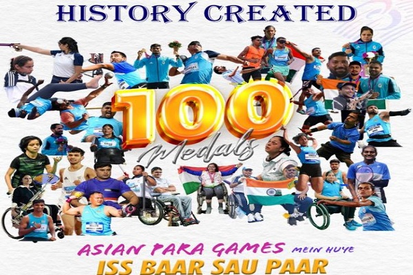 एशियाई पैरा खेलों में भी भारत का ऐतिहासिक प्रदर्शन, 29 स्वर्ण सहित 111 पदकों के साथ अभियान का समापन