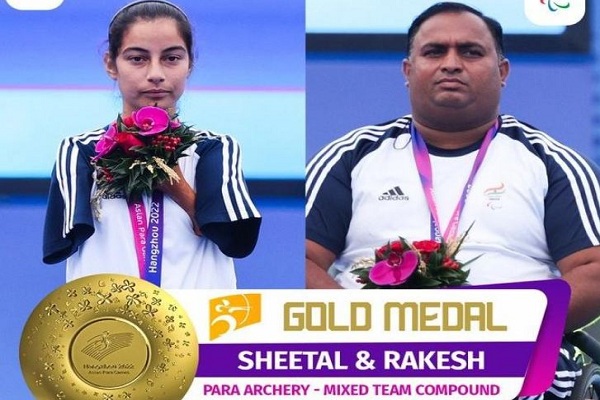 एशियाई पैरा खेल : शीतल देवी व राकेश कुमार ने मिश्रित टीम कंपाउंड तीरंदाजी के जरिए देश को दिलाया 18वां स्वर्ण