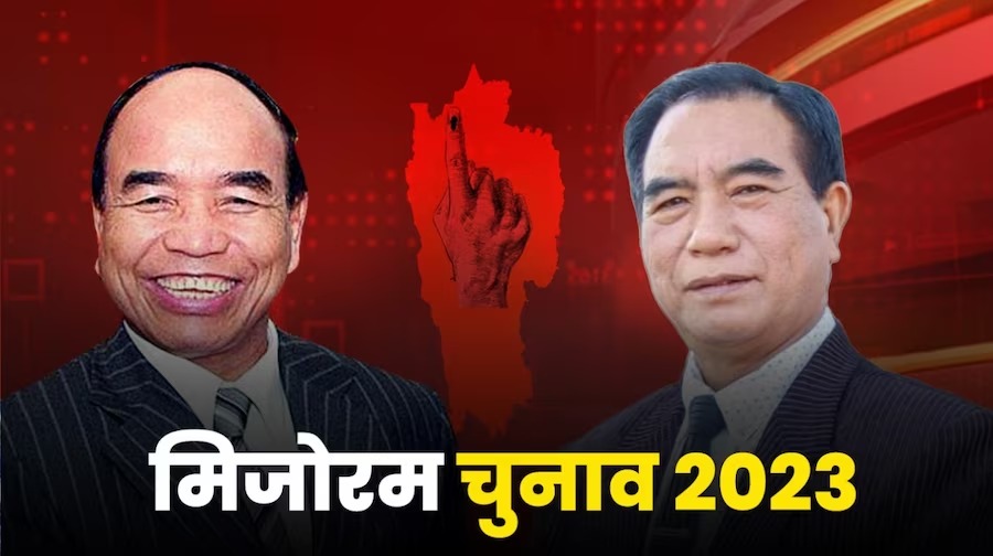Mizoram Election Result: मिजोरम में जेडपीएम बहुमत की ओर, सत्तारूढ़ एमएनएफ 13 सीटों पर आगे