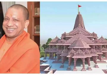 यूपी के सीएम योगी और निर्माणाधीन राम मंदिर व ADG STF को बम से उड़ाने की मिली धमकी, FIR दर्ज