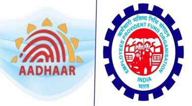 ईपीएफओ व आधार