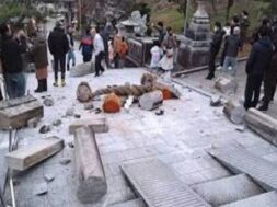 जापान में भूकंप