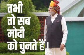 तभी तो सब मोदी को चुनते हैं